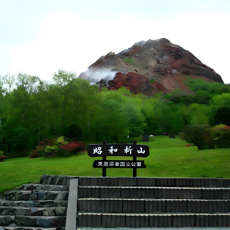 昭和新山(H5)
