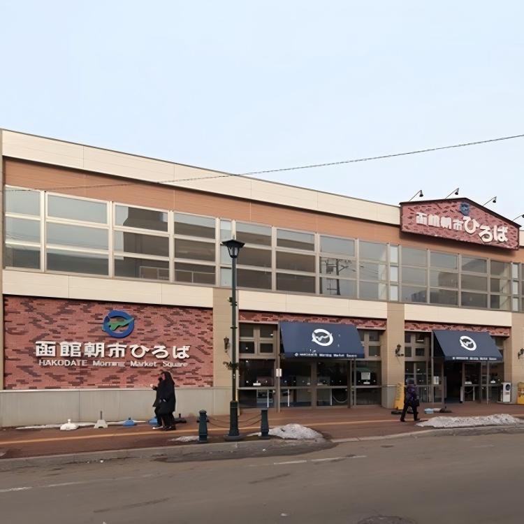 函馆朝市(H5) 函馆朝市(H5)