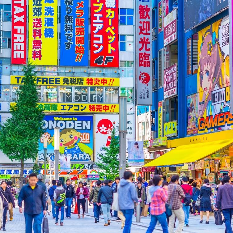 秋叶原(H5) 秋叶原(H5)