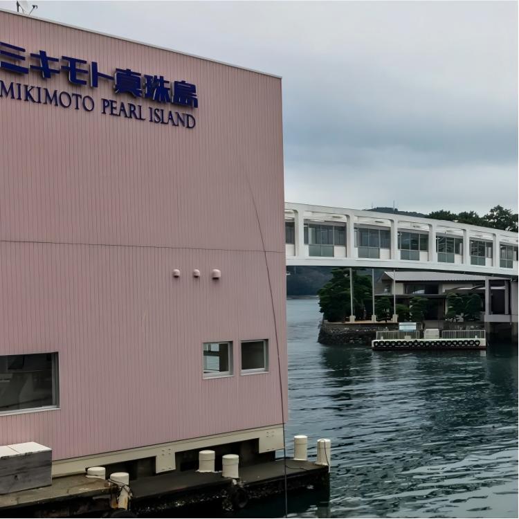 MIKIMOTO真珠島(H5) MIKIMOTO真珠島(H5)