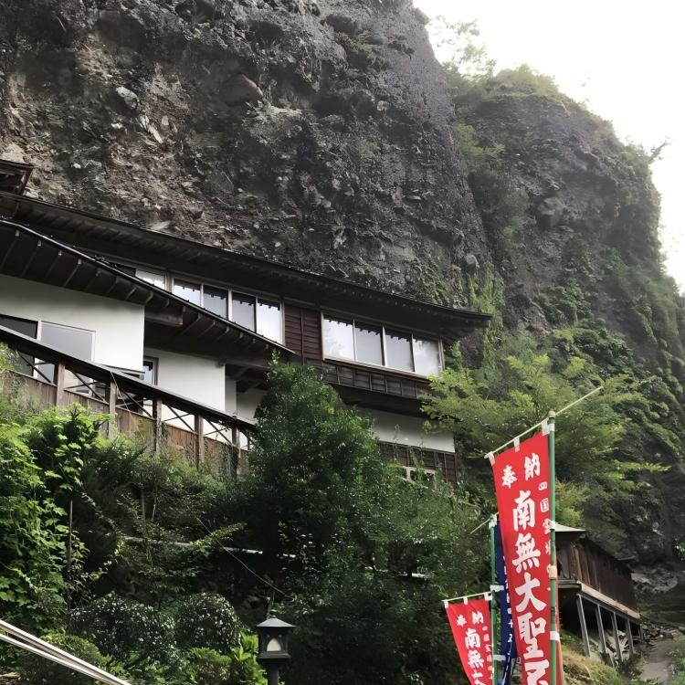 岩屋寺(H5)