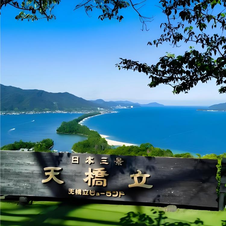 美山村天桥立伊根舟屋(H5) 美山村天桥立伊根舟屋(H5)