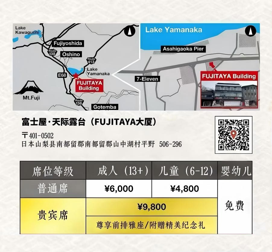相扑宣传图02(改)