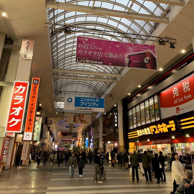 熊本上通商业街(H5)